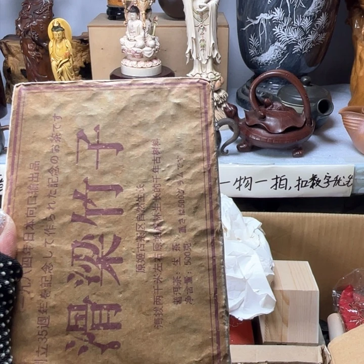 手工艺品琉璃利*利