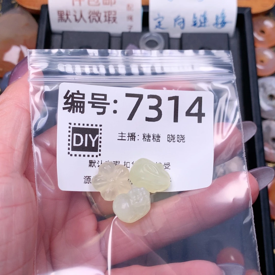 玛瑙/玉髓合金颈饰秋****
