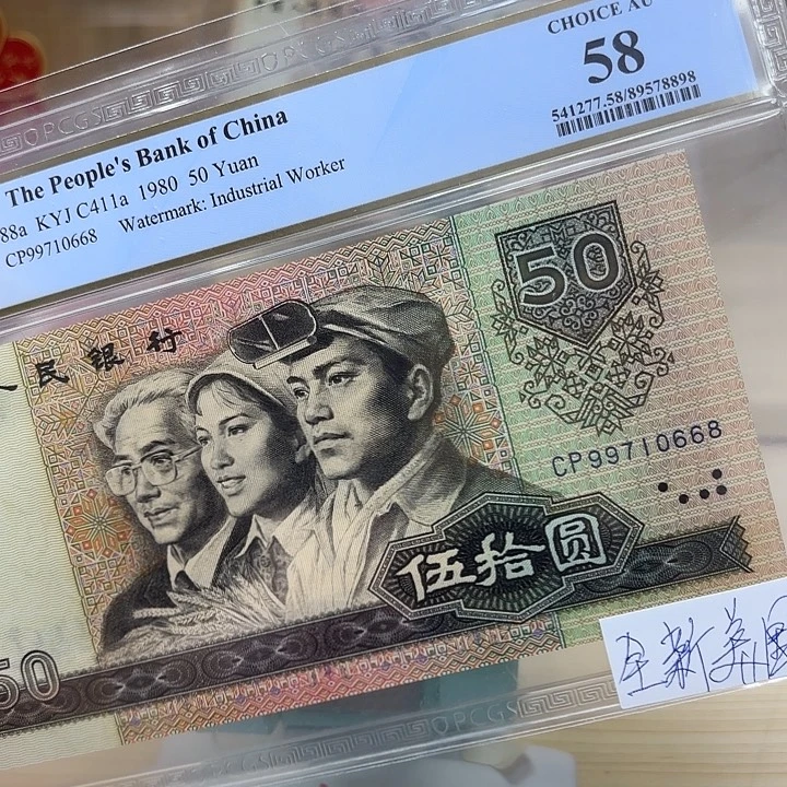 黄***好多精品/靓号首发668