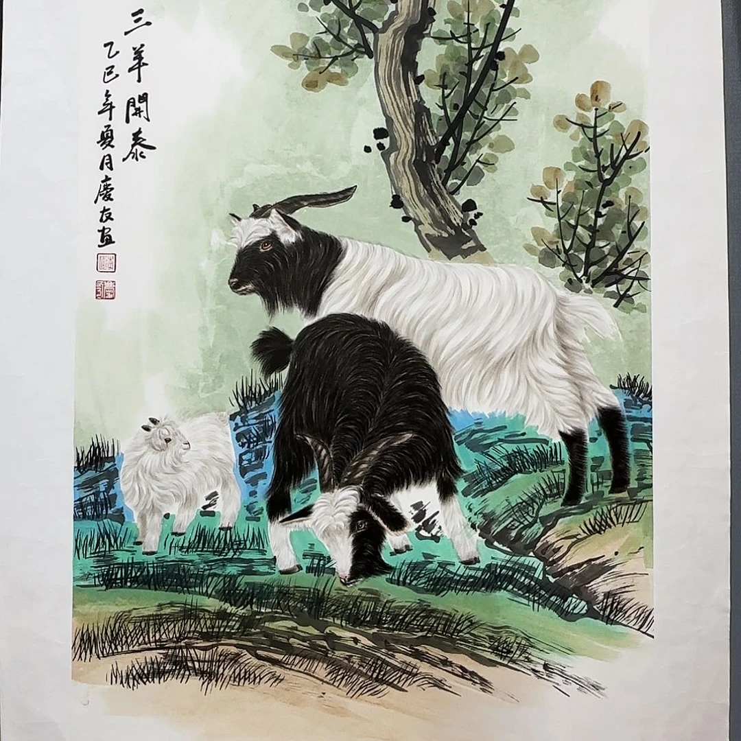宾***生国画庆友老师国画精品