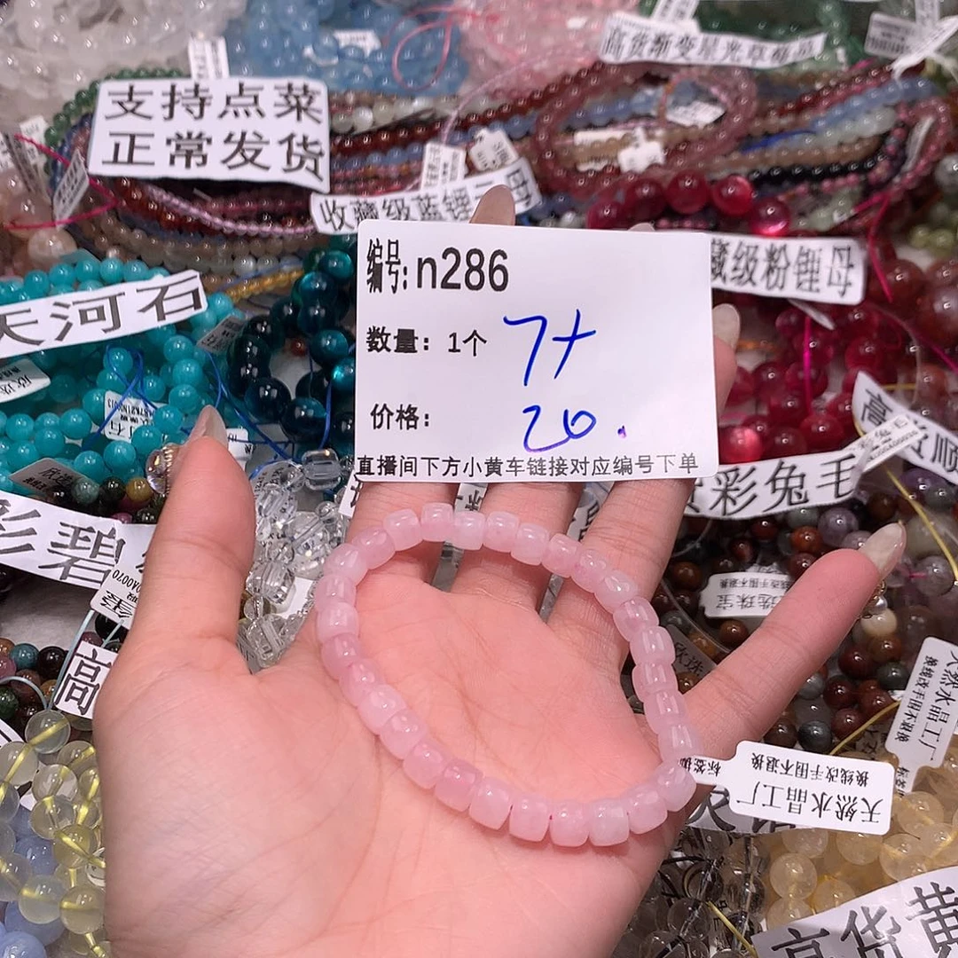 水晶手串未镶嵌286¥¥¥@j j j