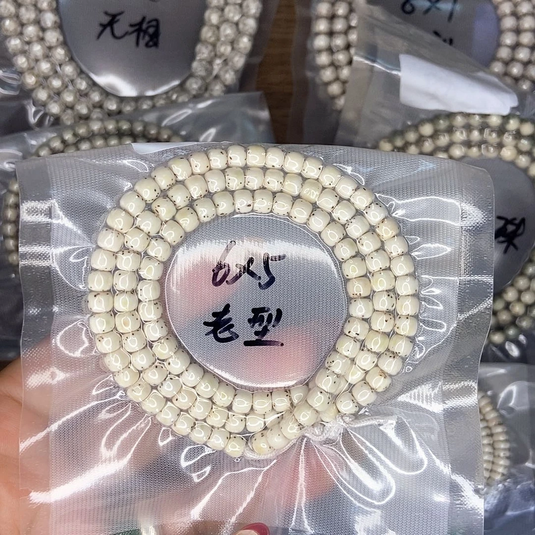 奶***爸星月菩提手串星月