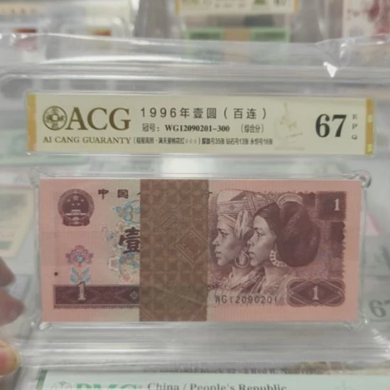 961靓号福利一刀数四朦胧刀