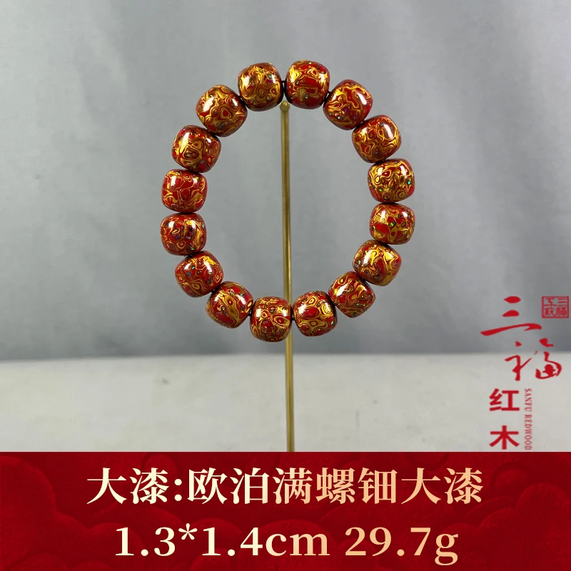 72655 欧泊满螺钿大漆 大漆