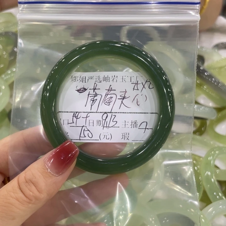 未镶嵌蛇纹石玉手镯葡**心