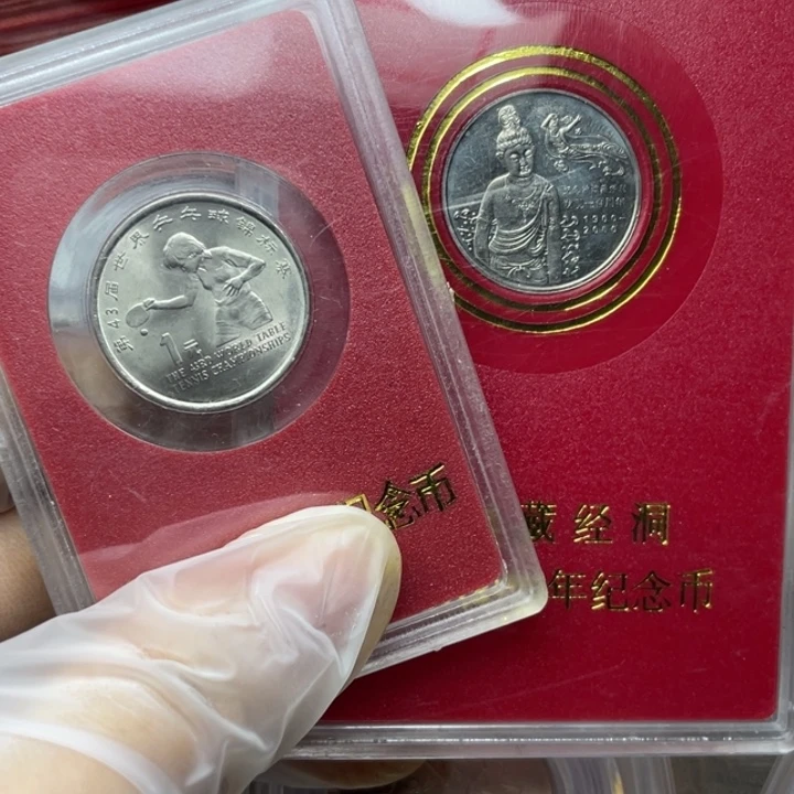 其他普通金属敦煌 世乒赛各一个