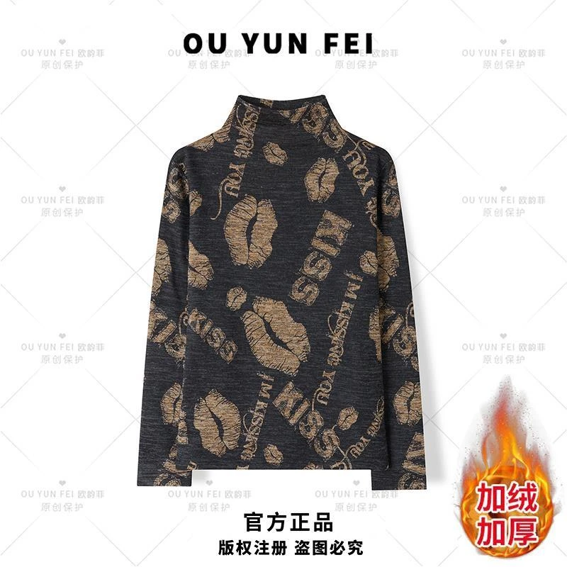 加绒加厚百搭打底衫女内搭时尚短款轻奢针织衫C1161