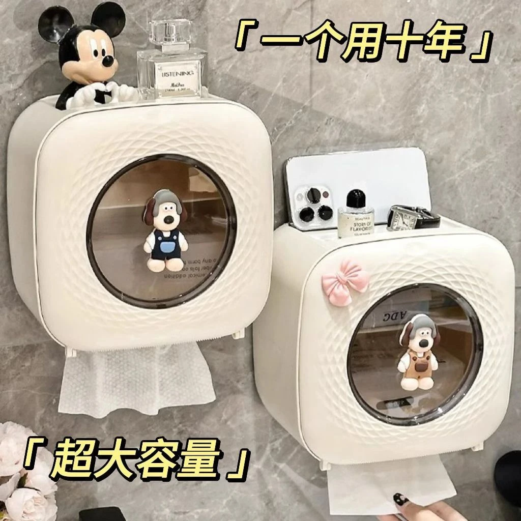 卫生间厕纸盒创意多功能卷纸盒壁挂式洗脸巾收纳盒纸巾盒大卷纸盒