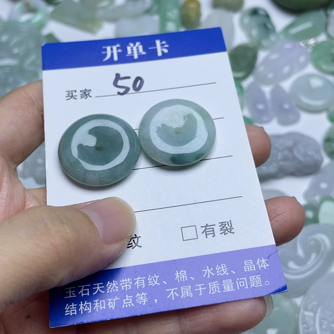 吊坠(不含链)未镶嵌翡翠