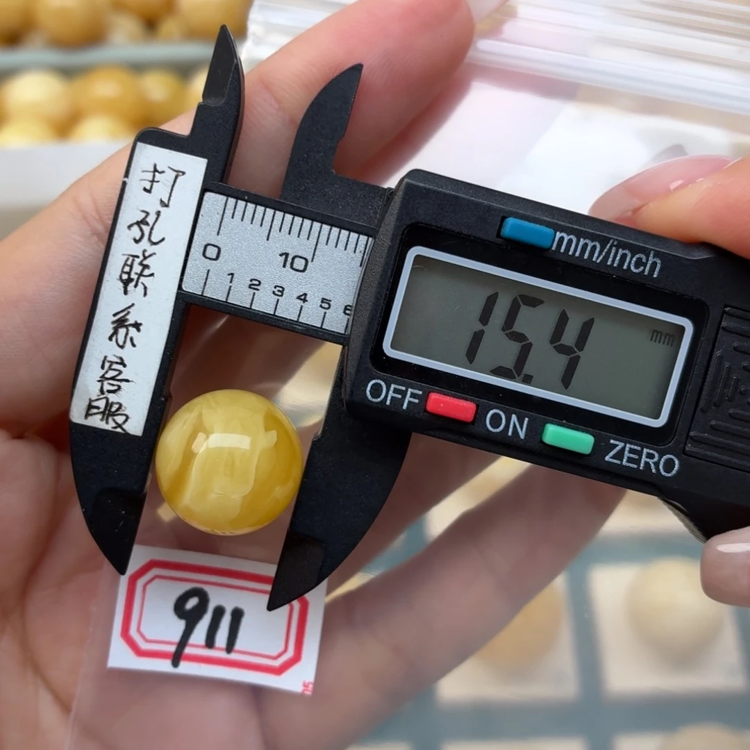 平***云未镶嵌蜜蜡裸石蜜蜡