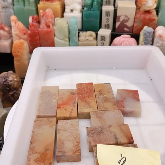 青田石宏*11111111111111