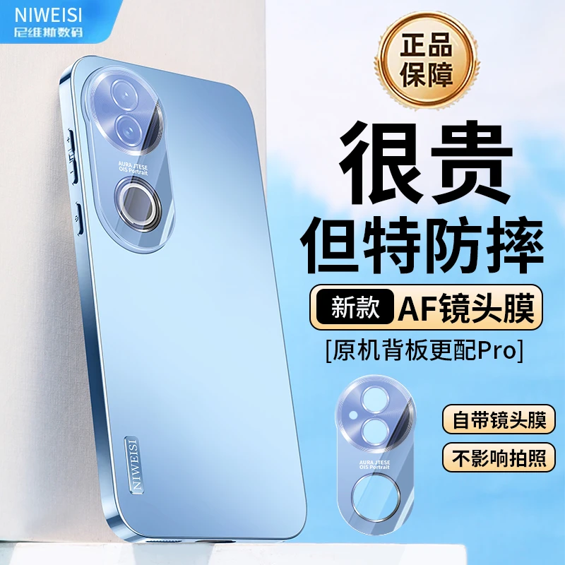 适用新款vivos20手机壳防滑全包磨砂AF镜头防摔简约超薄保护套pro