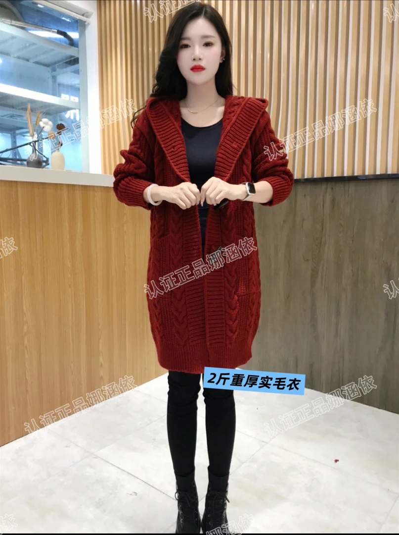 2025秋冬新款加厚毛衣洋气针织外搭女开衫中长款连帽胖mm大码外套