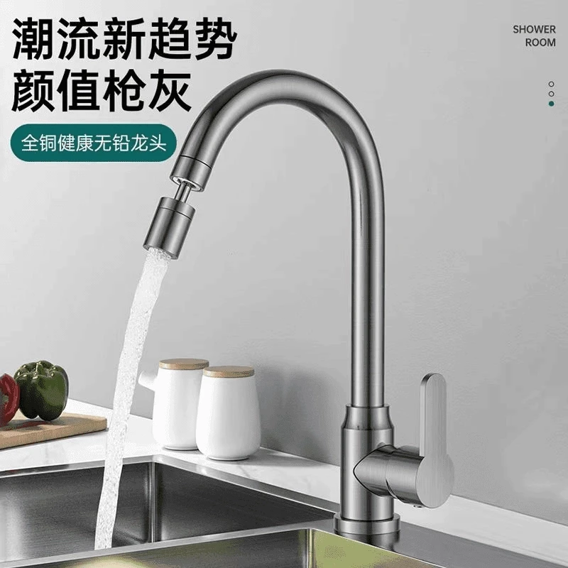 九牧王阳台洗衣池专用单冷水龙头洗衣柜洗衣台洗衣槽盆防溅款家用