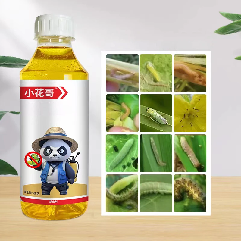 玉米蔬菜果蔬专用高效复合剂