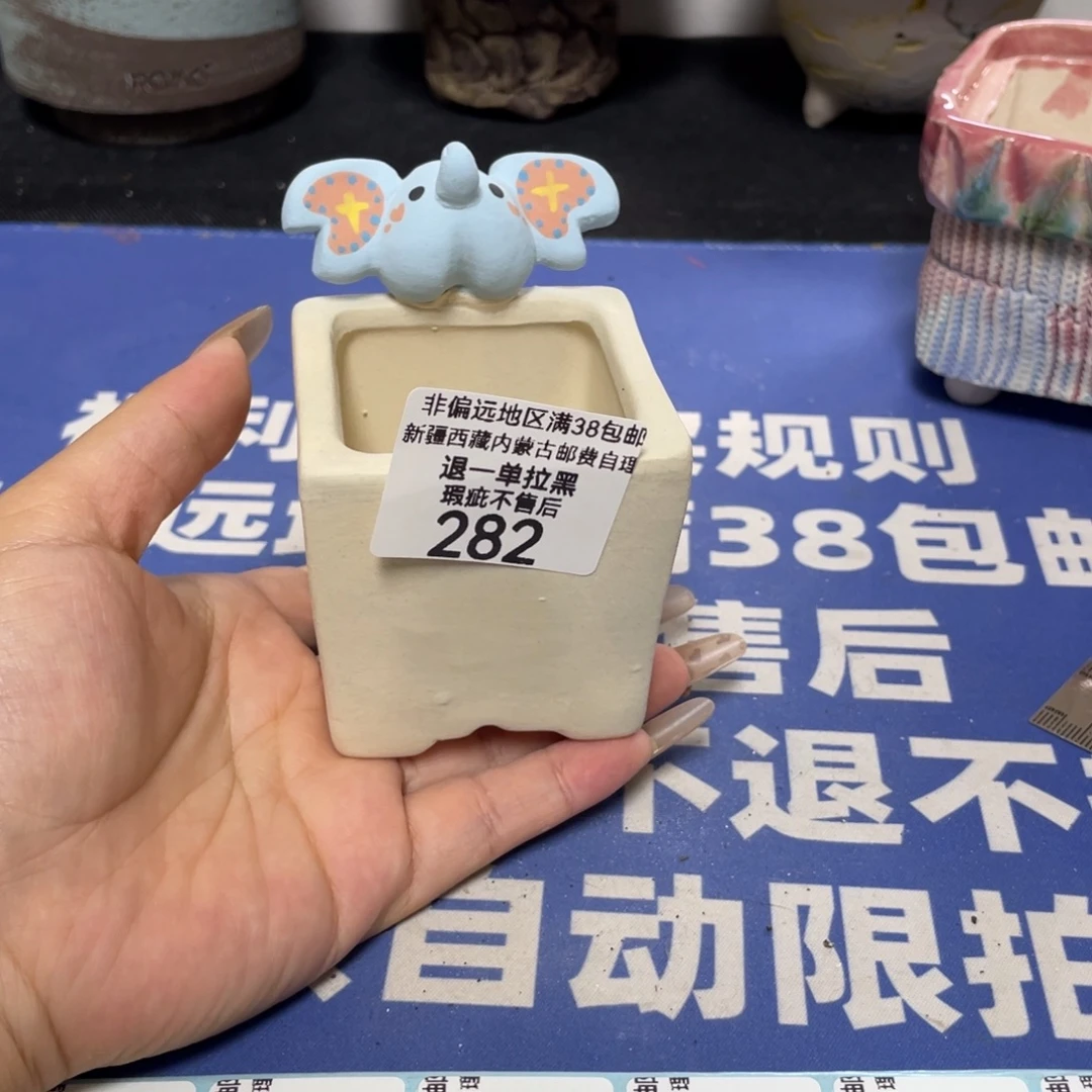 特价微瑕疵不退不换哦282