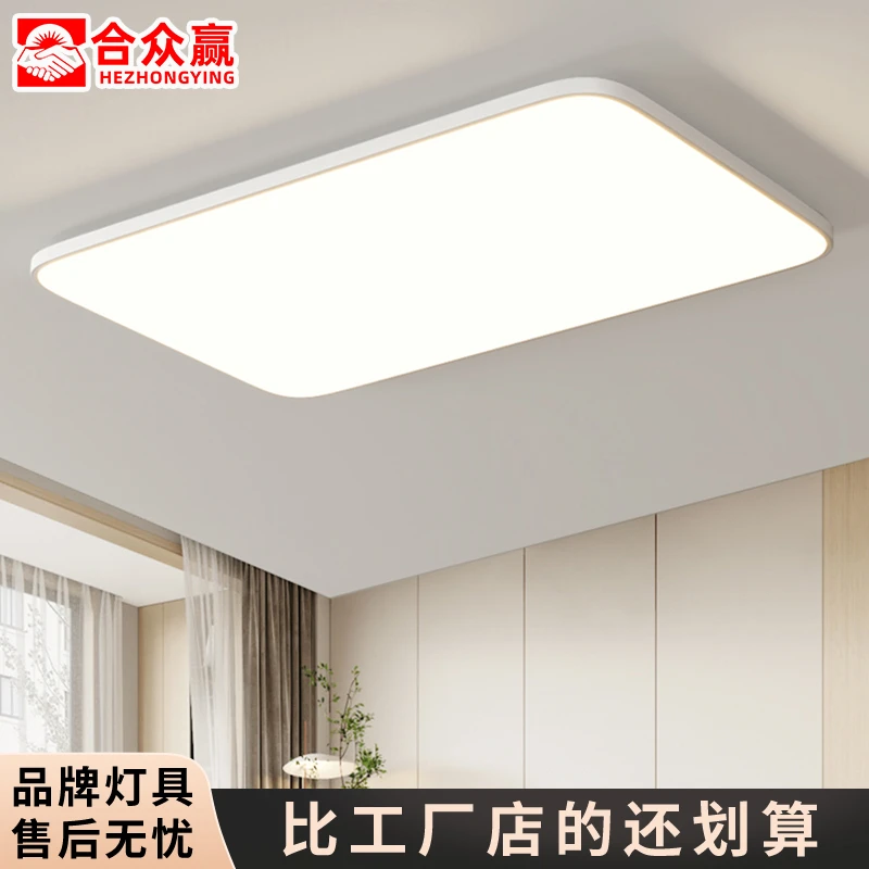 合众赢客厅阳台吸顶灯客厅圆灯卧室书房简约现代房间灯led吸顶灯