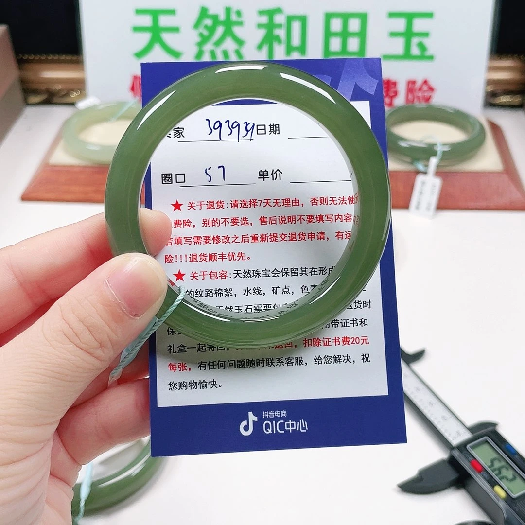 中***姐和田玉未镶嵌手镯