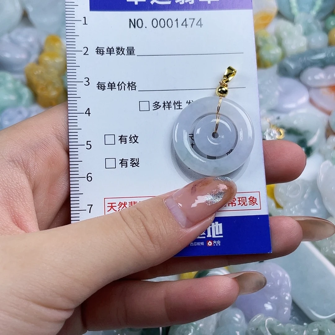 翡翠未镶嵌颈饰1474