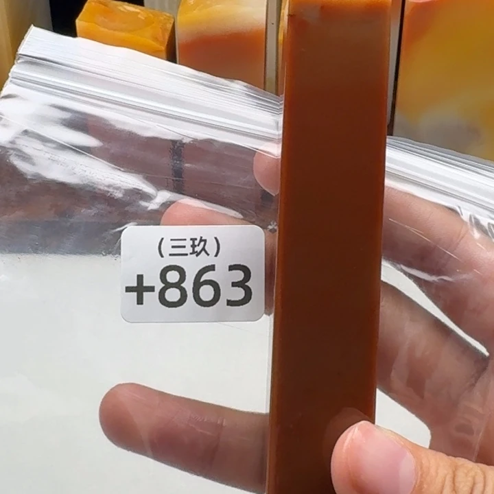 风***刻寿山石印石老挝 老挝 老挝