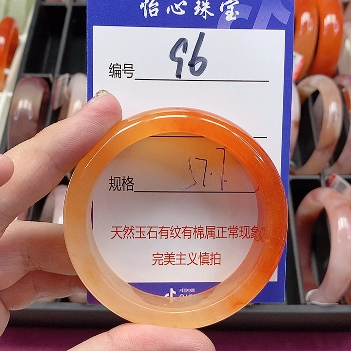 未镶嵌手镯石英质玉（金丝玉）