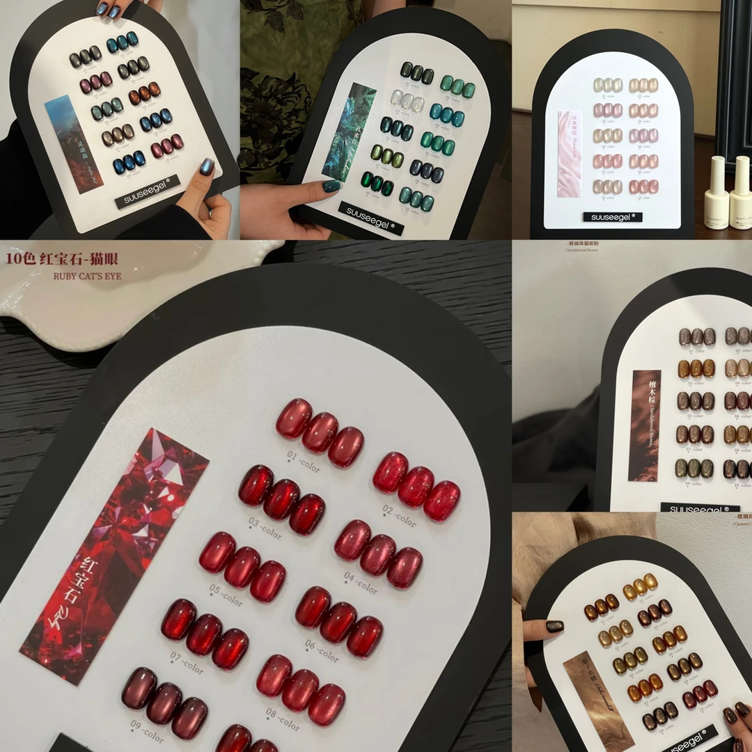 2025美博会新品束色10色系列秋冬小灯泡瓷白玻璃珠猫眼小众套胶