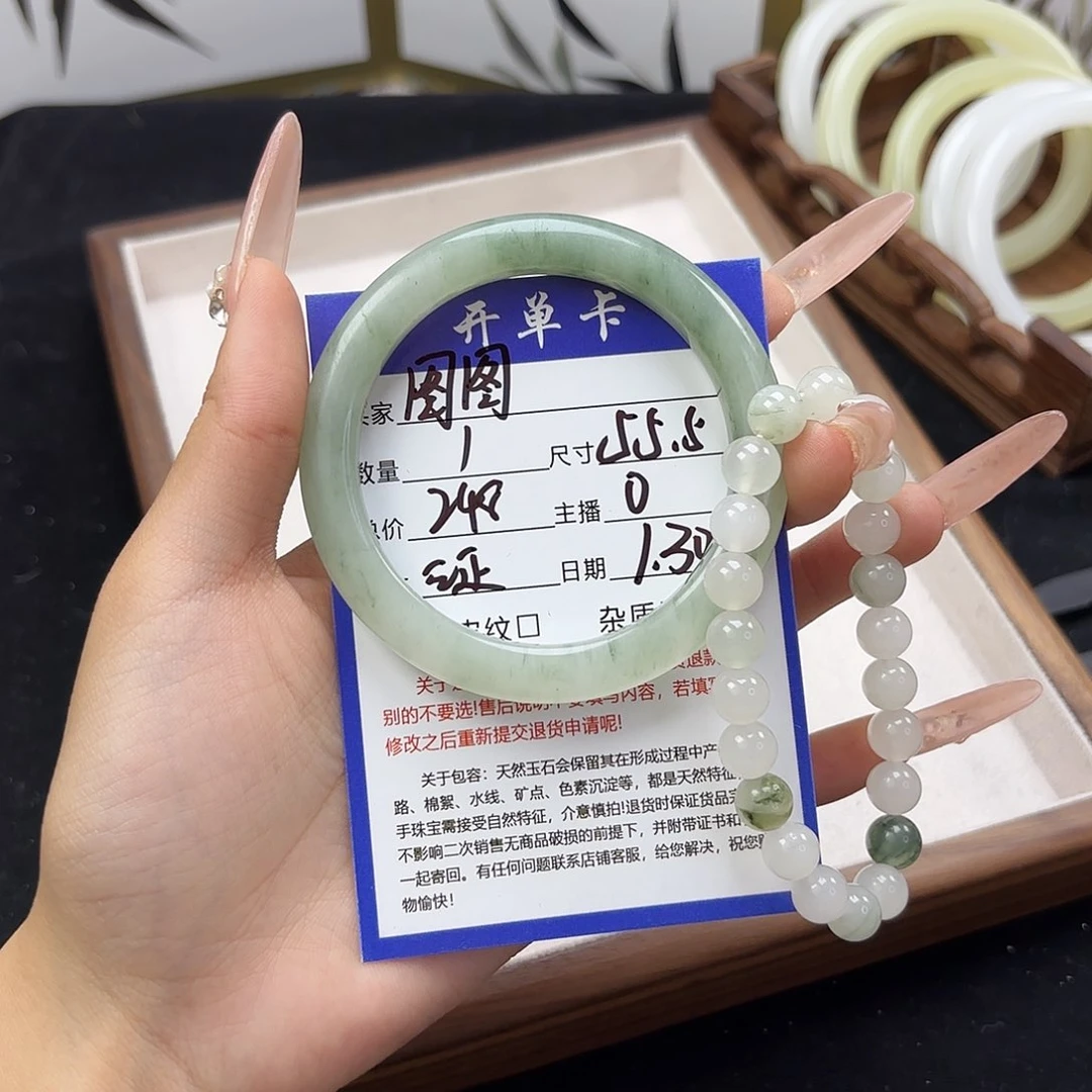 石英质玉手镯未镶嵌