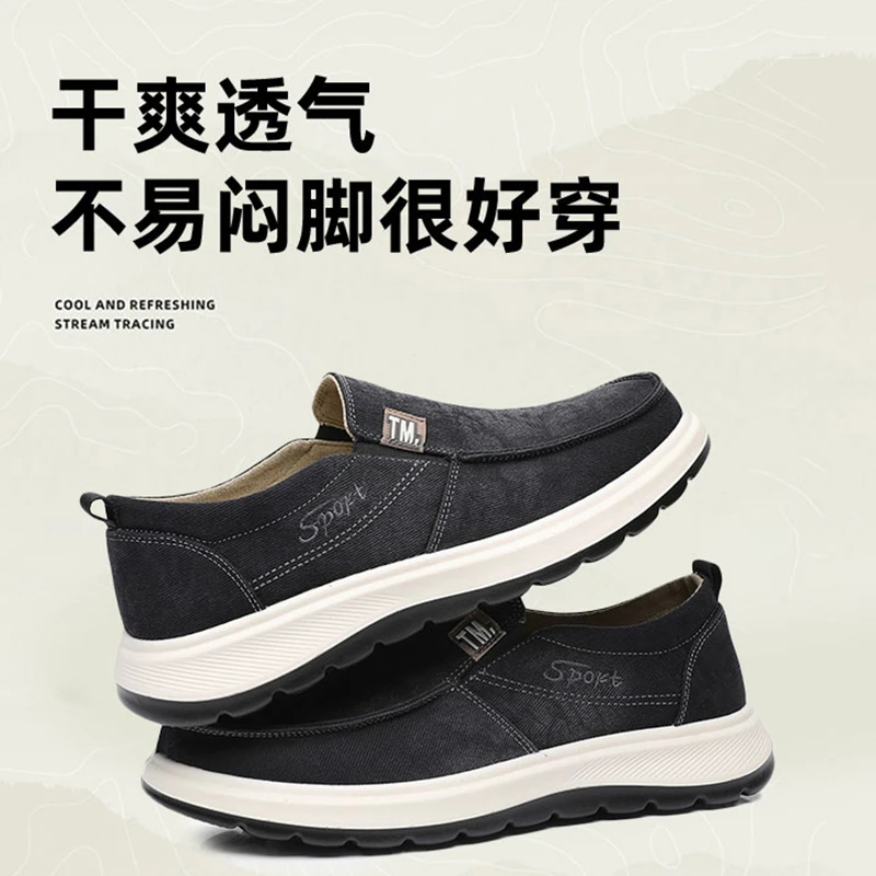 男士休闲鞋注压工艺透气圆头套筒布鞋耐磨软底