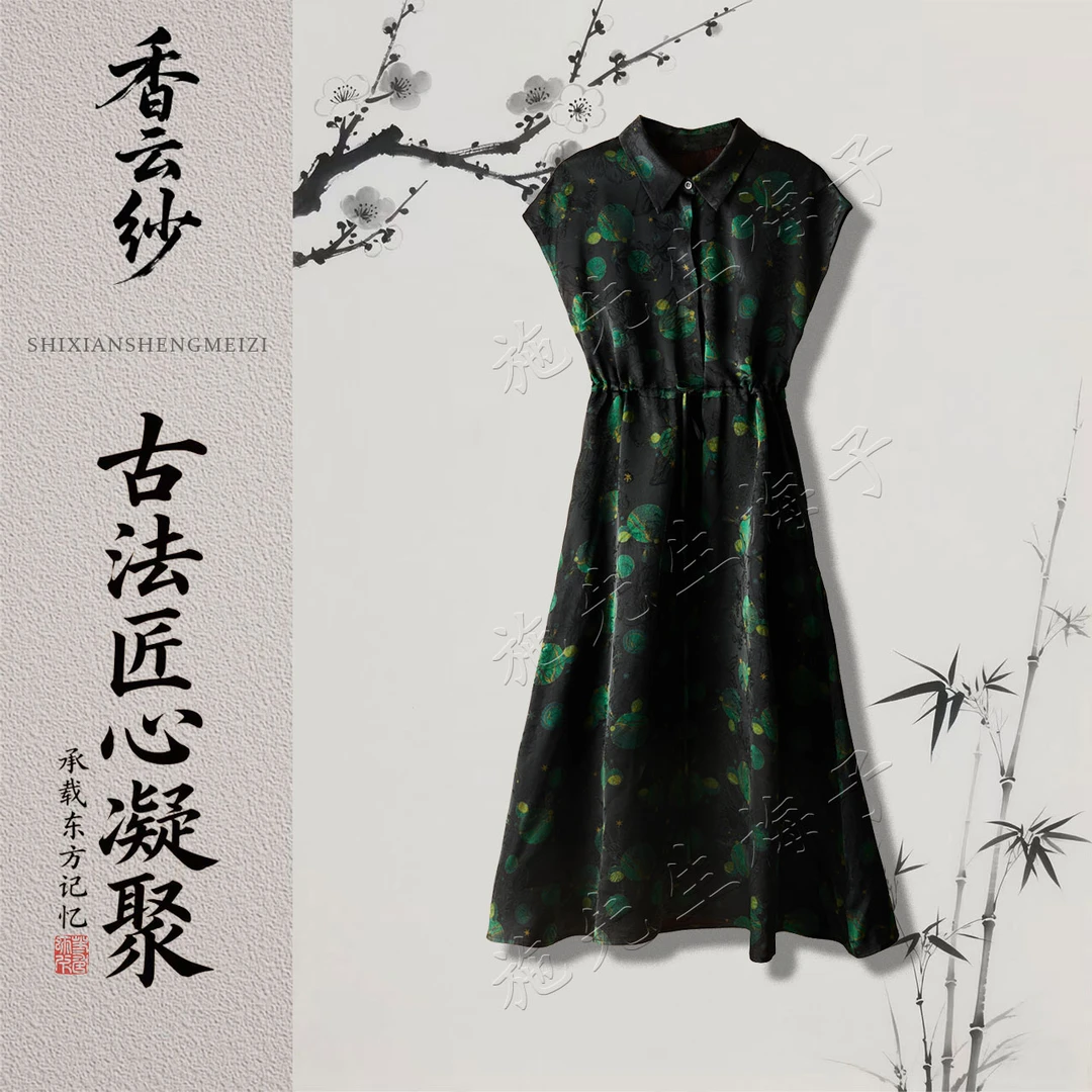 Y夏季新款女装时尚气质百搭系带显瘦连衣裙洋气妈妈装6794