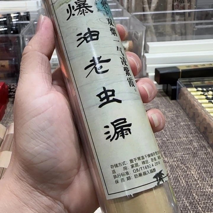 闪购链接专属链接