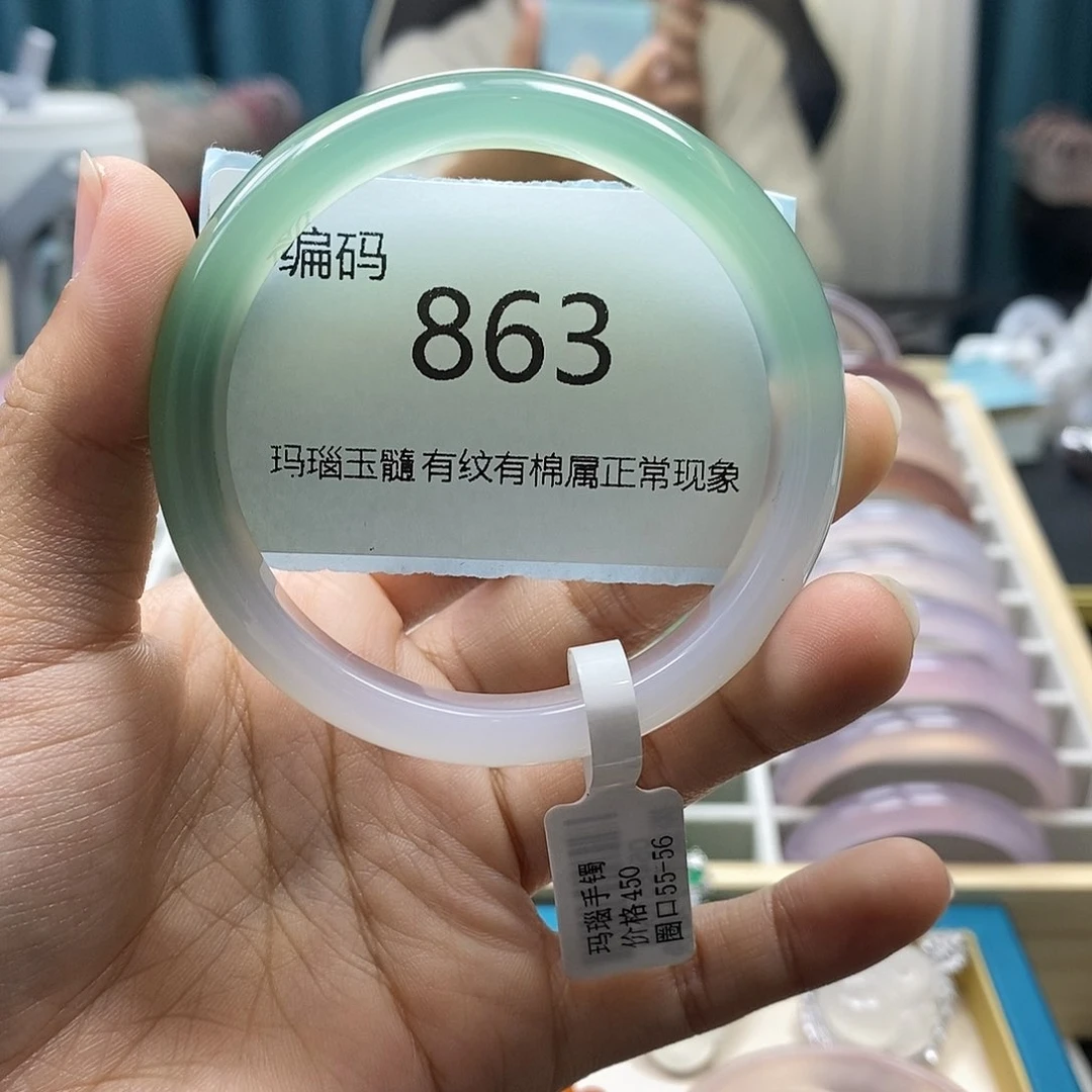 【闪购商品】玛瑙/玉髓手镯未镶嵌863