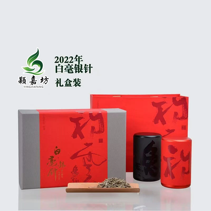 福鼎白茶2022【云顶】精品高山管阳金奖雪后银针天然茶香香浓甘甜