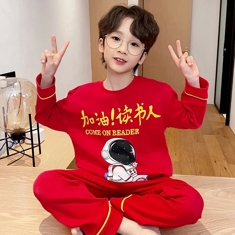 儿童睡衣套装新年红色虎年男童春秋长袖纯棉中大童男孩学生家居服