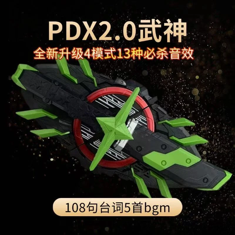 新批2.0国产pdx武神之刃假面骑士腰带变身器驱动器将军带扣