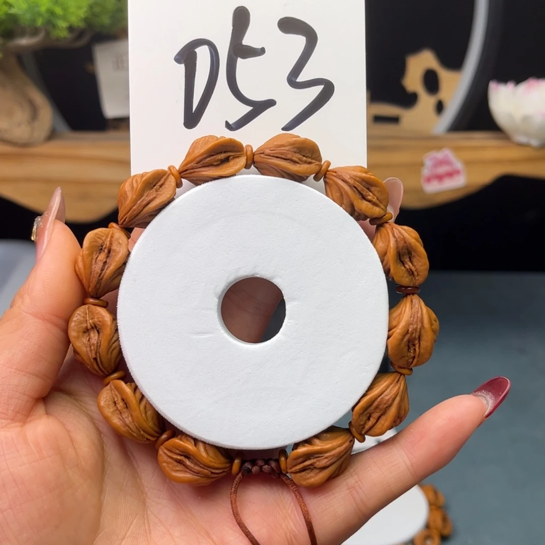 桃核手串恒*13生命之源