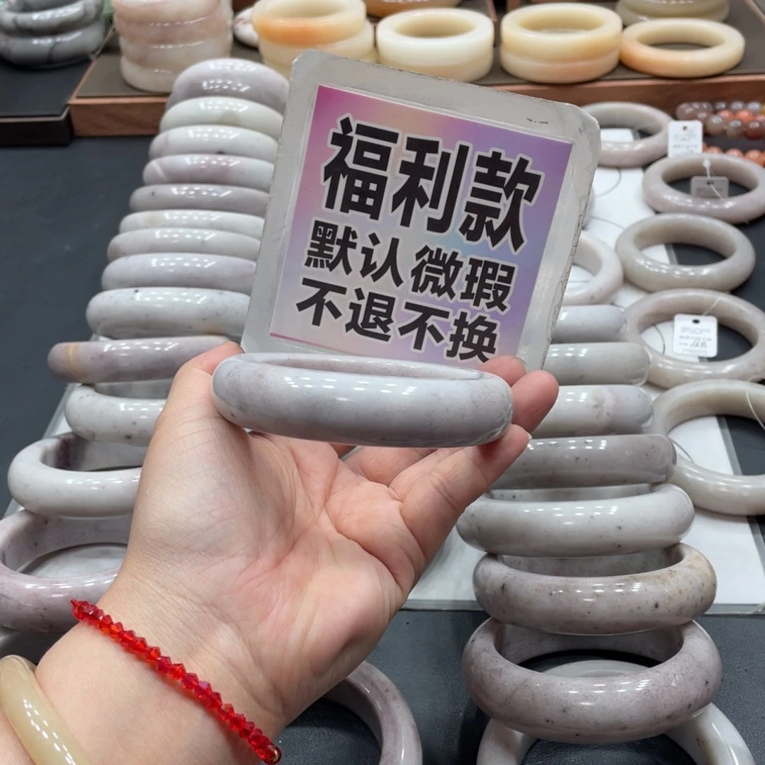 石英质玉手镯未镶嵌丫**乖