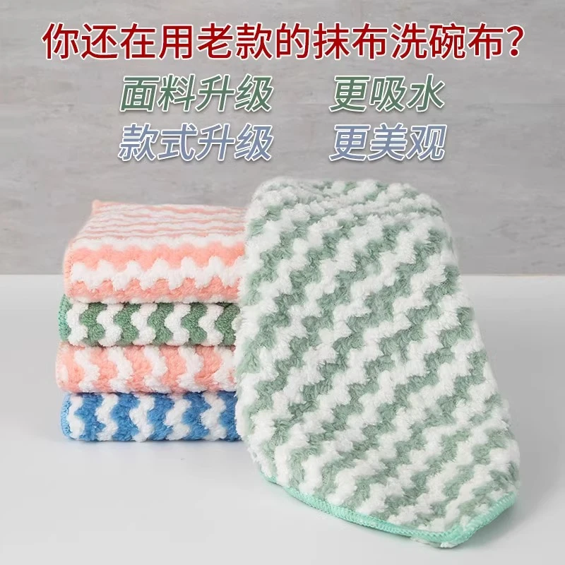 洗碗布厨房抹布不沾油洗碗好物厨房用品清洁用具摸布百洁布洗碗巾