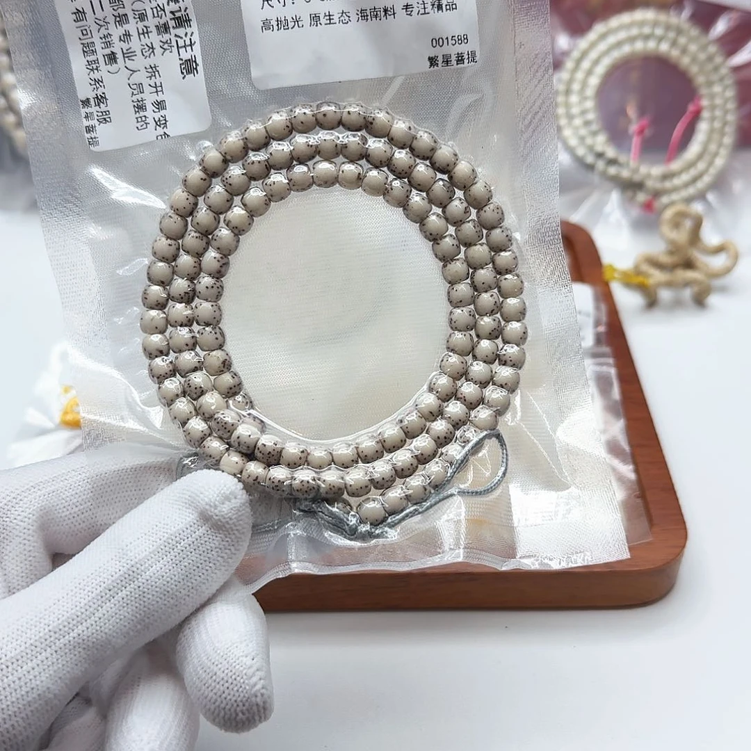 星月菩提吊坠4冰白石玉河豚6左右108