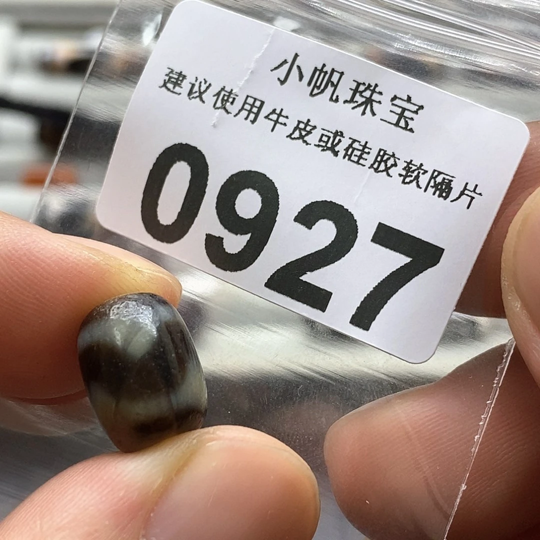 玛瑙/玉髓玛瑙0927未镶嵌