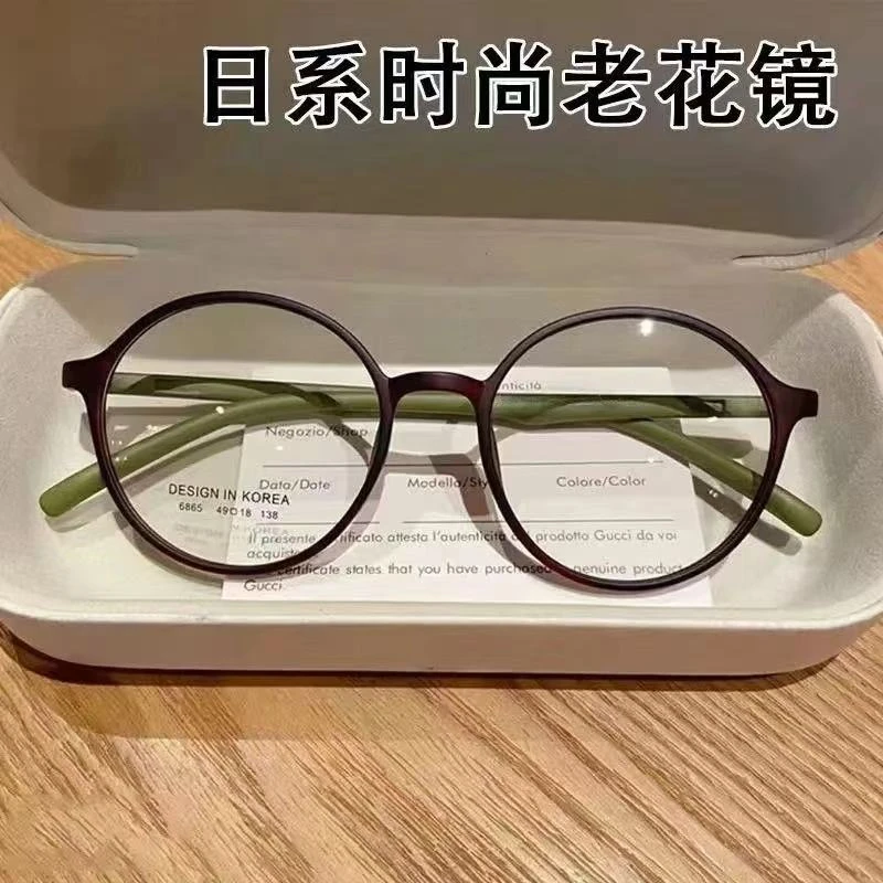 老花镜女超轻防蓝光中老年看手机电视护眼抗疲劳久戴不头晕时尚