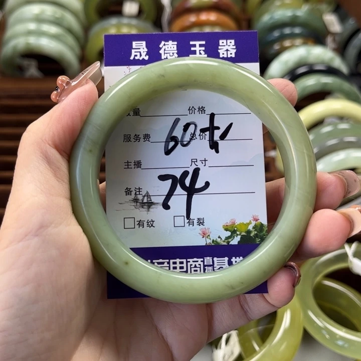 蛇纹石玉手镯未镶嵌马****婚