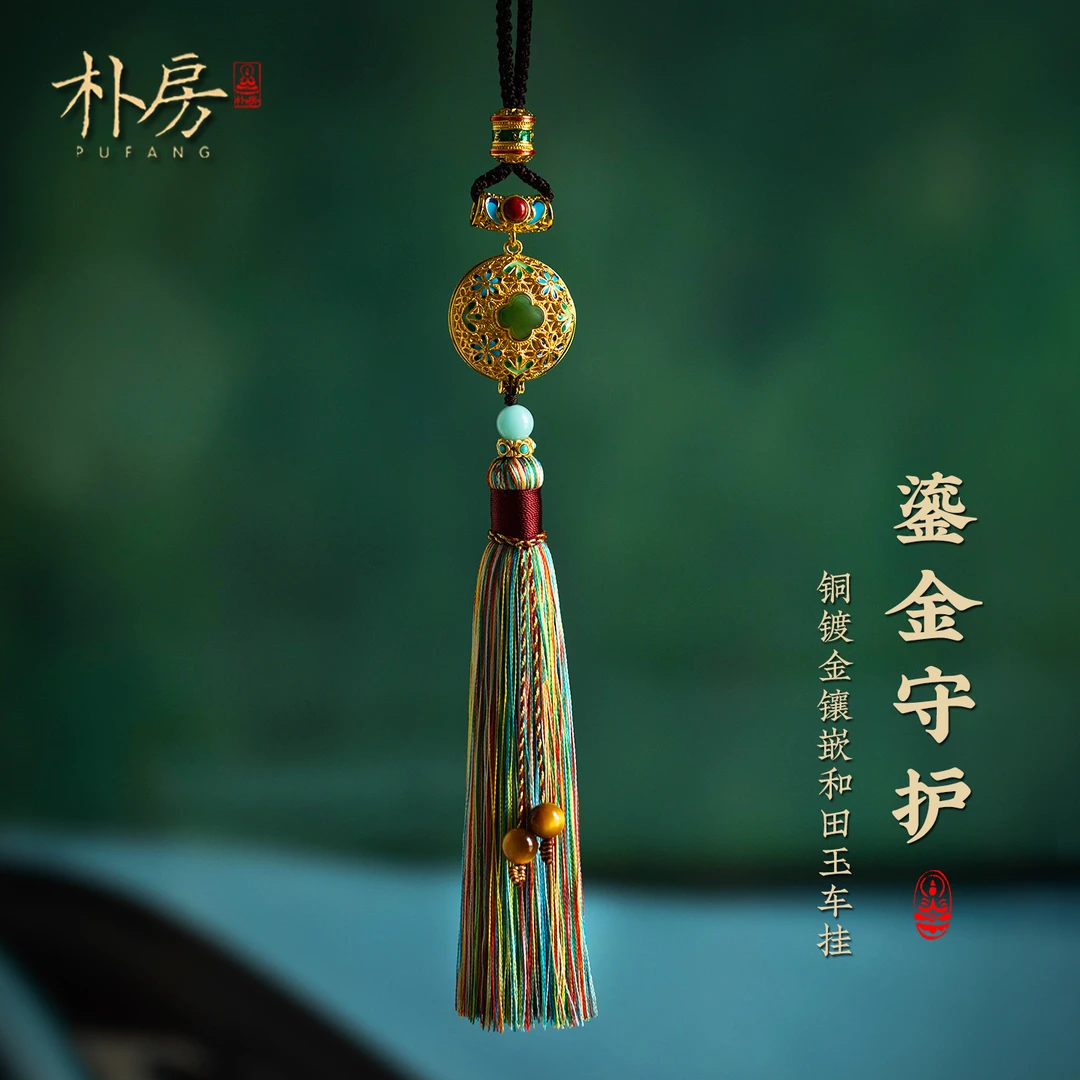 朴房新款铜镀金镶碧玉汽车挂件手工流苏转运平安车挂高档节日礼物