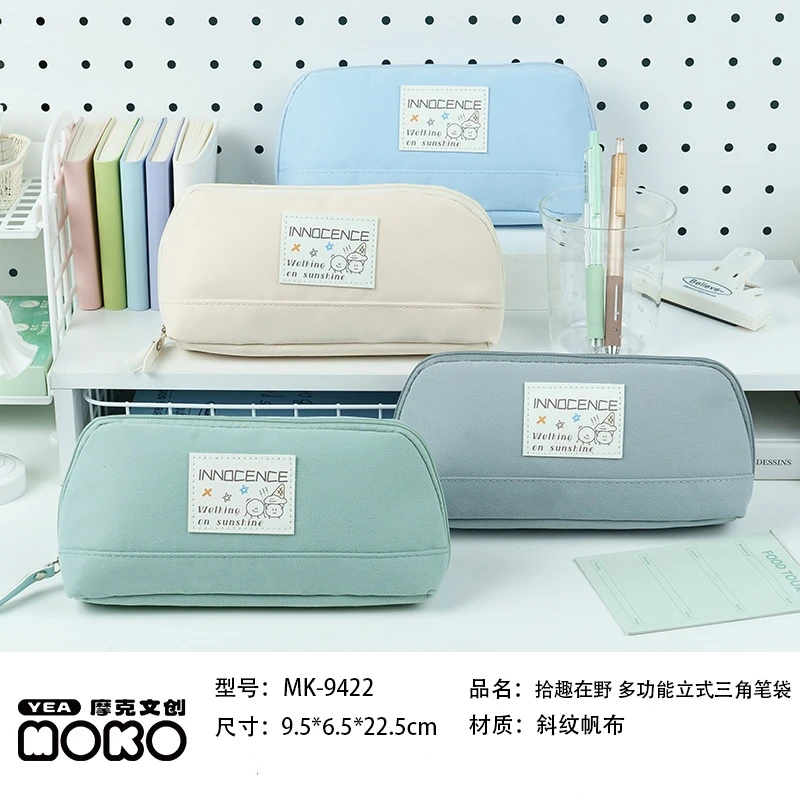 摩克双层笔袋【1单到手8个】