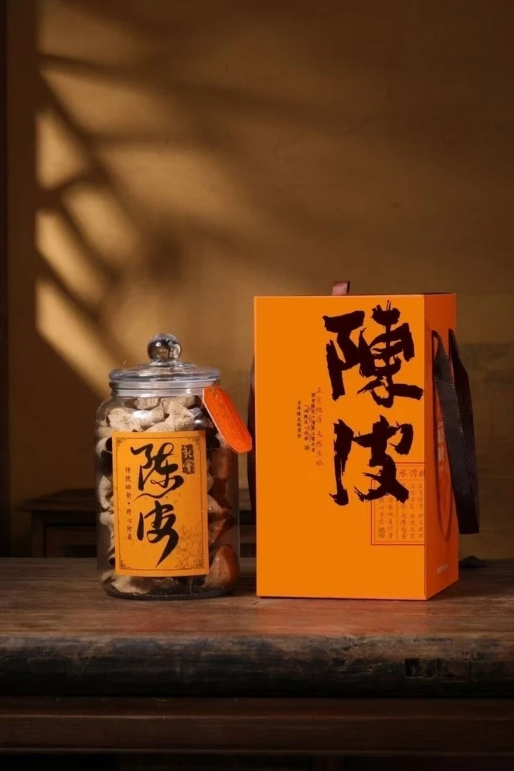 【冬后狗腩皮】2015年新会陈皮礼盒包装