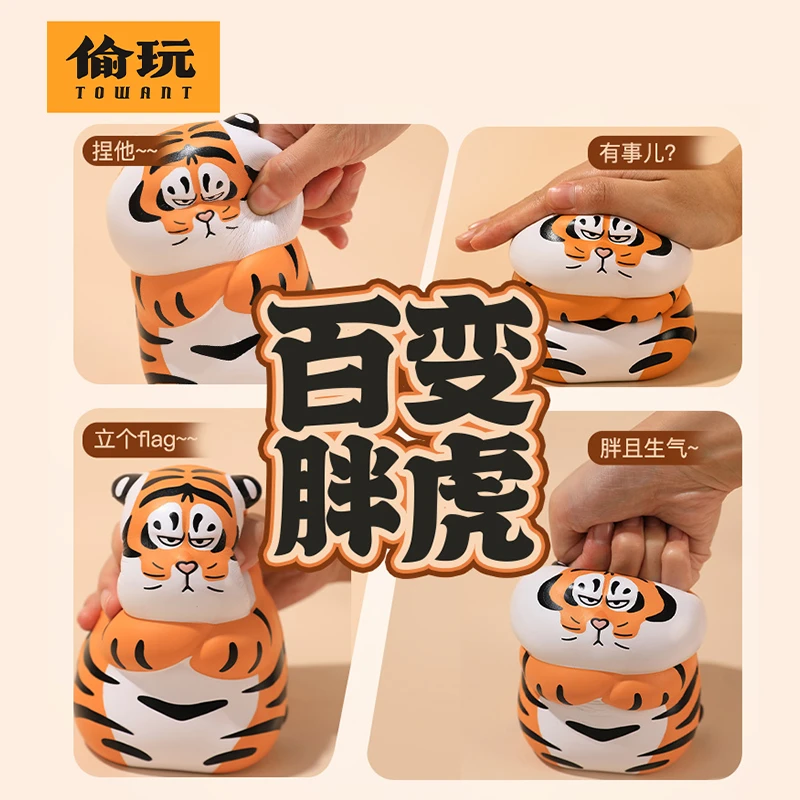 我不是胖虎嗯哼乞求创意可爱解压慢回弹玩具减压治愈发泄捏捏乐