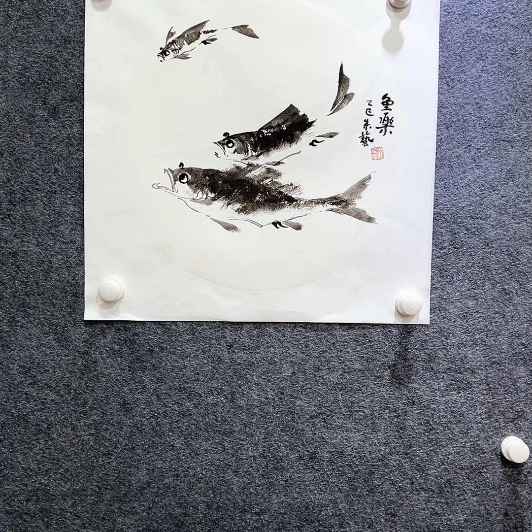 国画知鱼知乐纯手绘