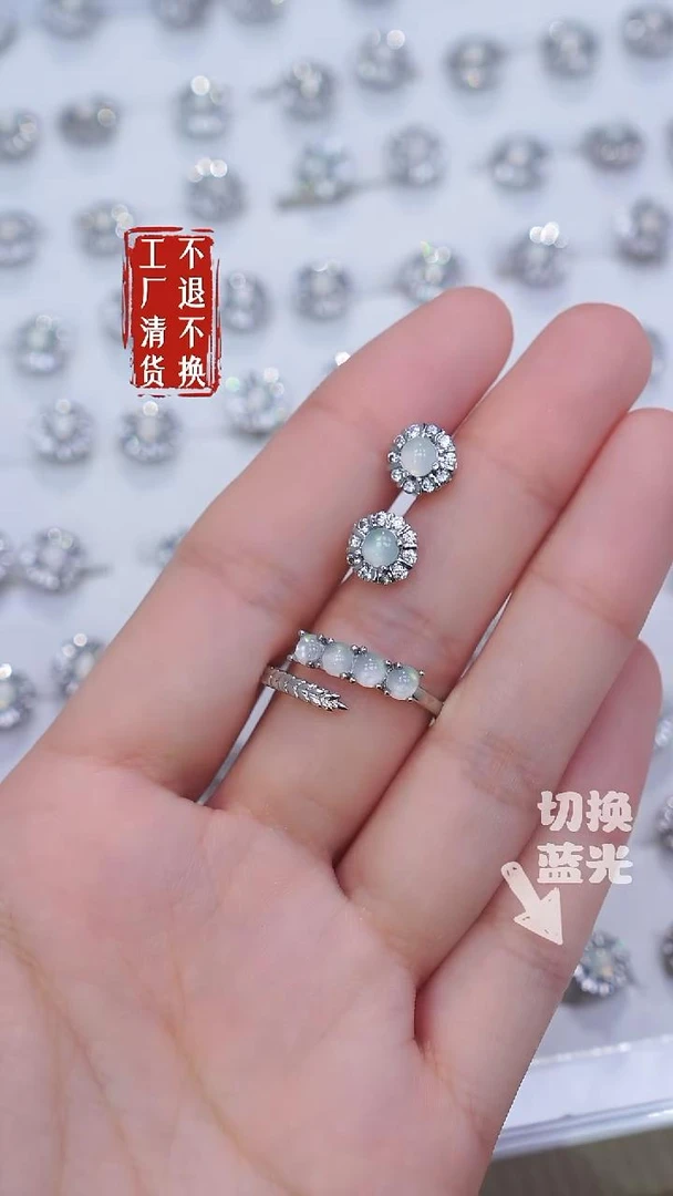 11翡翠耳饰戒指两件套