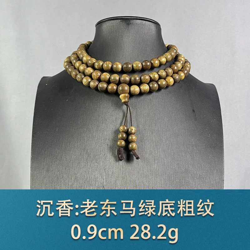 94715 老东马绿底粗纹 沉香