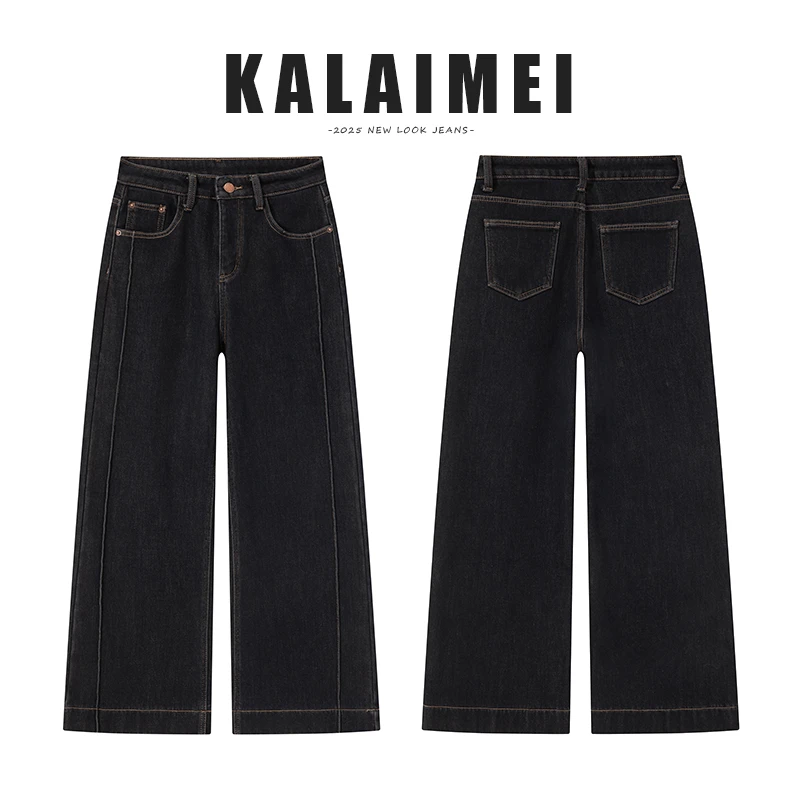 2025秋冬款复古显瘦窄版修身直筒软版牛仔裤5013