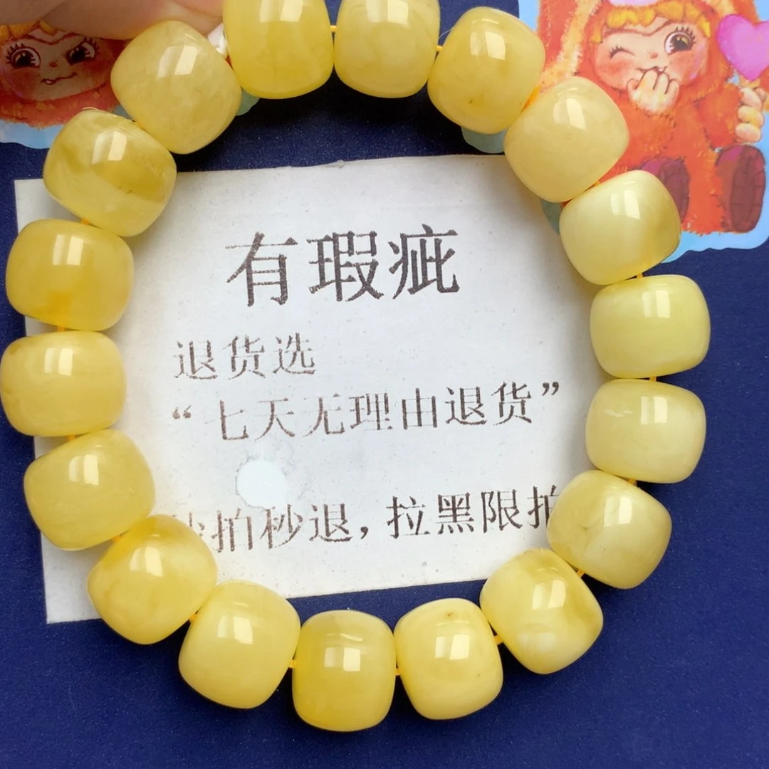 蜜蜡未镶嵌珠宝奇石276
